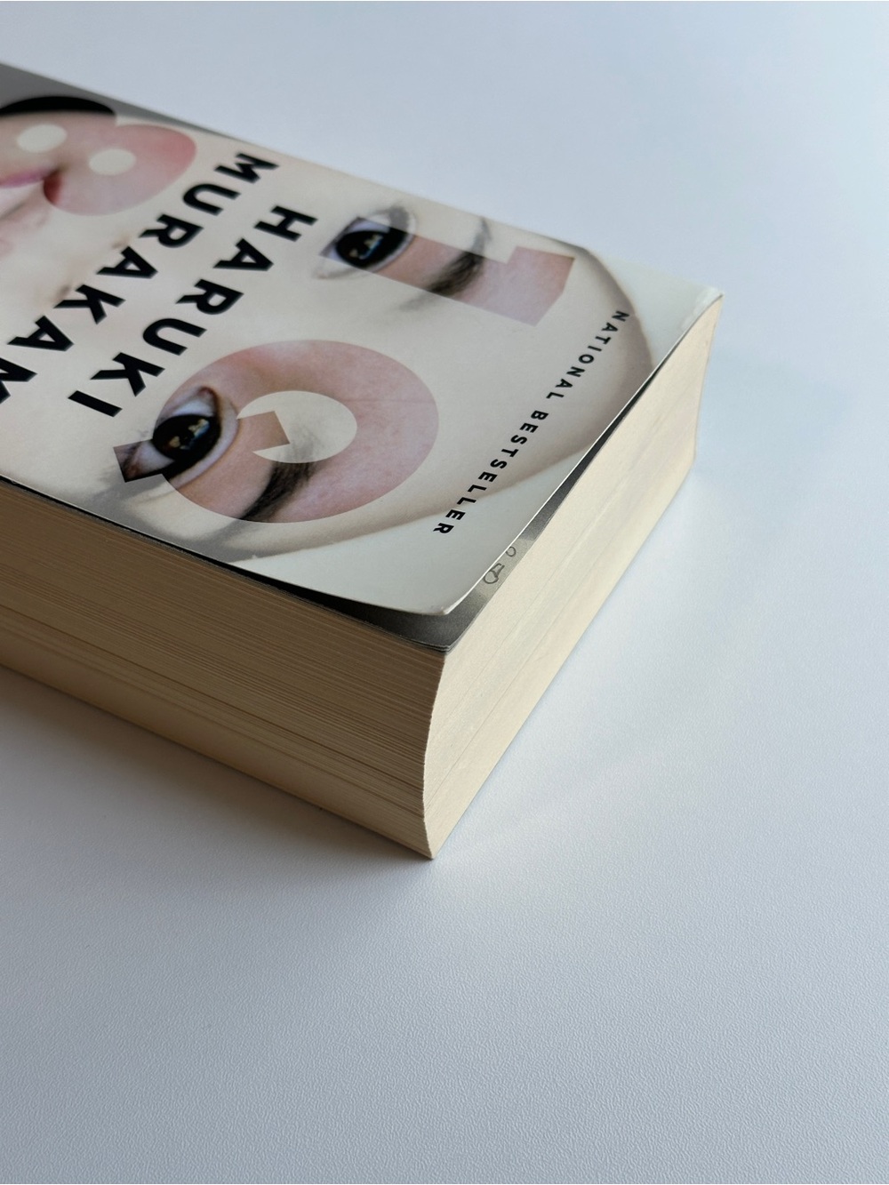 1Q84: A Novel by Haruki Murakami | Dystopian Fiction | Paperback Book - Picture 6 of 12